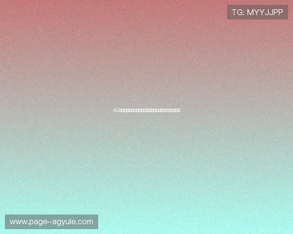 AG国际滚球安全保障措施全面解析确保玩家资金与信息安全