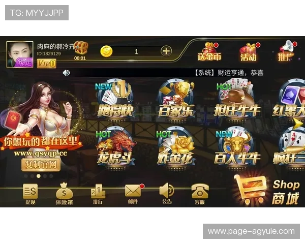 AG手机亚游平台最新优惠活动全面解析助你轻松赢取丰富奖励