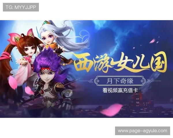 AG旗舰厅欢迎你：最新优惠活动火热开启，助你轻松赢取丰厚奖励